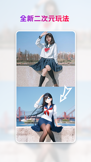 StyleArt绘画最新版截图2