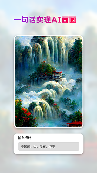 StyleArt绘画最新版截图5
