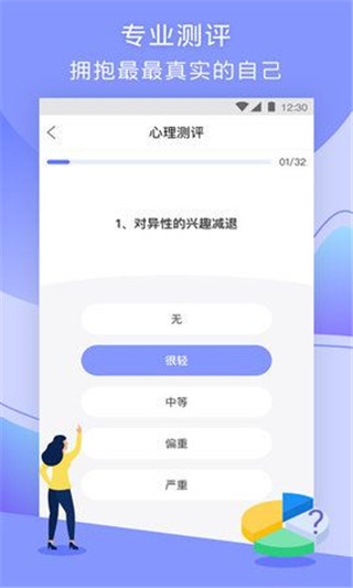 趣鸭截图1