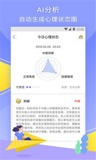 趣鸭截图2
