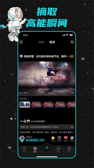 Hobby潮流社区截图2