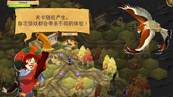 夺位者中文版截图2