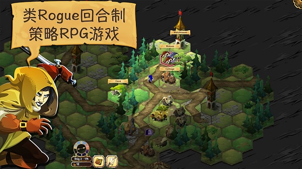 夺位者中文版截图3