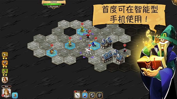 夺位者中文版截图4