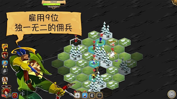 夺位者中文版截图5