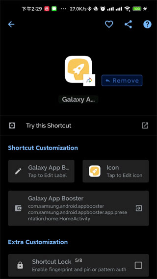 三星优化app booster汉化版截图4