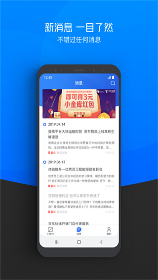 京牛app最新版截图1