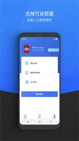 京牛app最新版截图2
