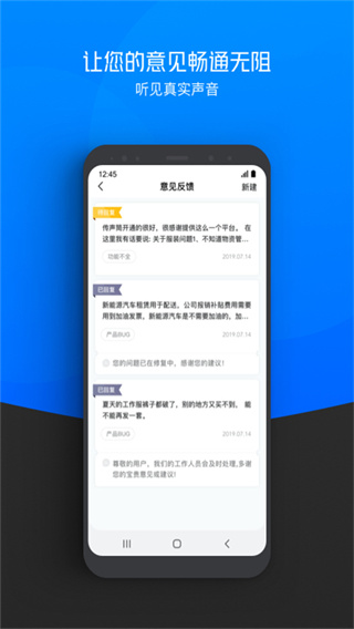 京牛app最新版截图3