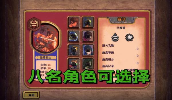 酸橙和米粒的幸运数字截图3