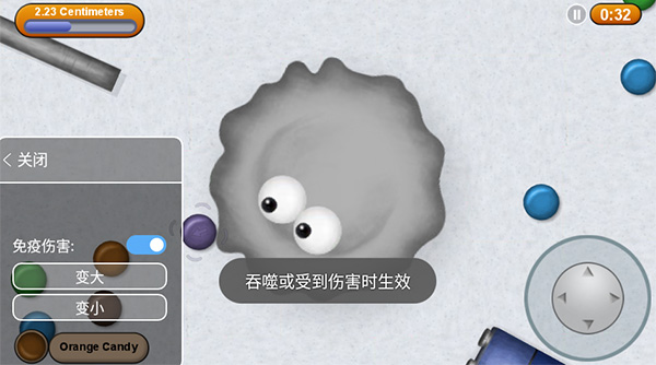 美味星球2再次归来(Tasty Planet 2)中文版截图4