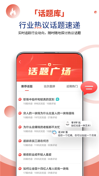 凯迪网截图2