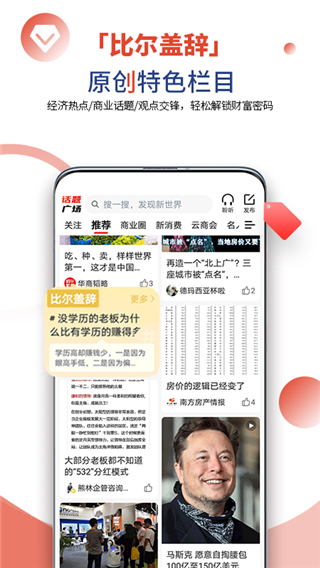 凯迪网截图5