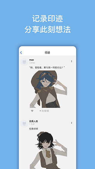 捏咔2025最新版截图3