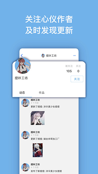 捏咔2025最新版截图4