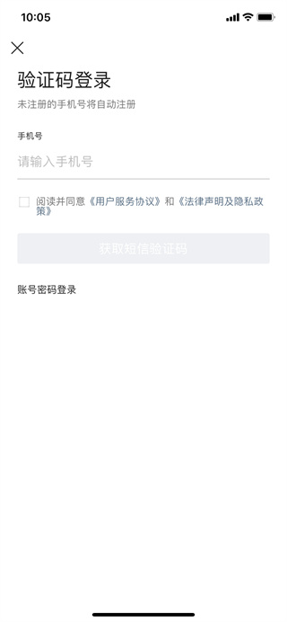 空军总医院app截图1