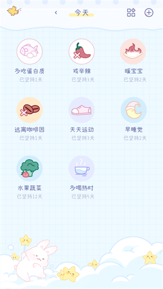 棉棉月历截图5