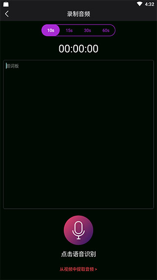 字说app官方版截图2