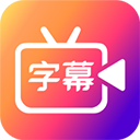 字说app下载免费版-字说app官方版下载 V3.3.4
