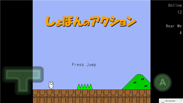 猫里奥联机版截图1
