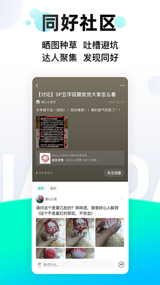 千岛app截图1