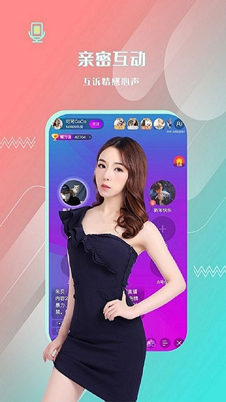 朱8贝直播截图3