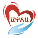 辽宁人社app下载安装最新版-辽宁人社app官方下载2025 V1.4.4 辽宁人社app下载安装最新版-辽宁人社app官方下载2025 V1.4.4