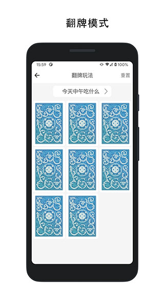 决定喵app截图4