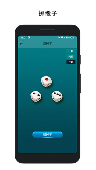 决定喵app截图5