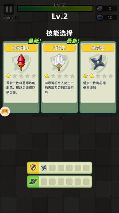 三国吧兄弟截图2