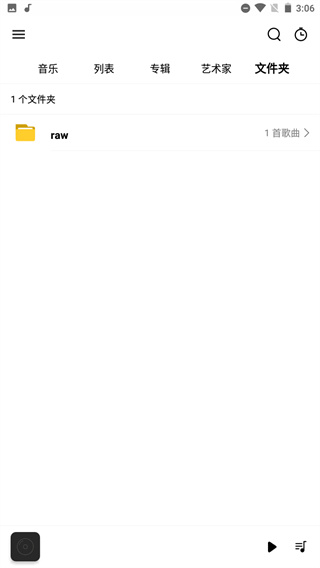 Rplayer截图3