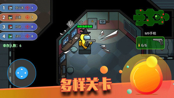 像素太空杀绝地逃生截图1