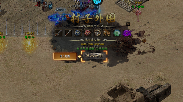 龙城传奇(铭文免费版)