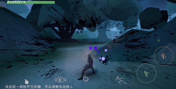无相生截图5