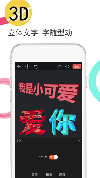 视频豆豆截图2