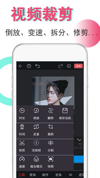 视频豆豆截图4