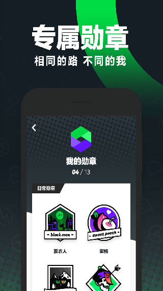 GoFun出行截图2