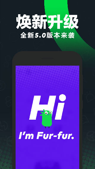GoFun出行截图4