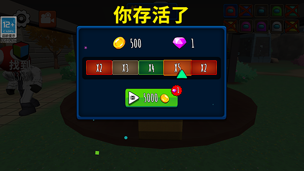 救救铁憨憨截图3