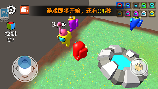 救救铁憨憨截图4