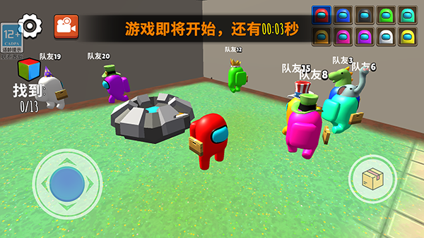 救救铁憨憨截图5