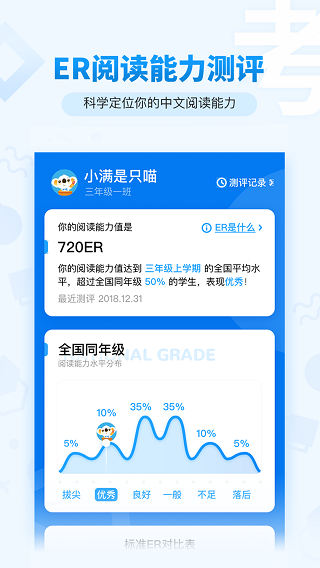 考拉阅读app截图1