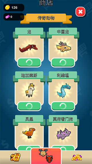 动物小精灵截图2
