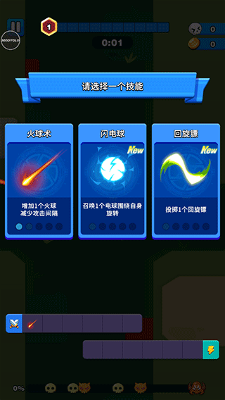孤独的幸存者截图3
