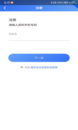 贵州医保app截图3