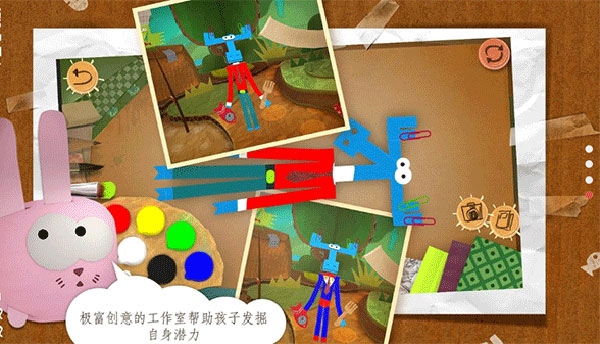 纸星历险记截图3