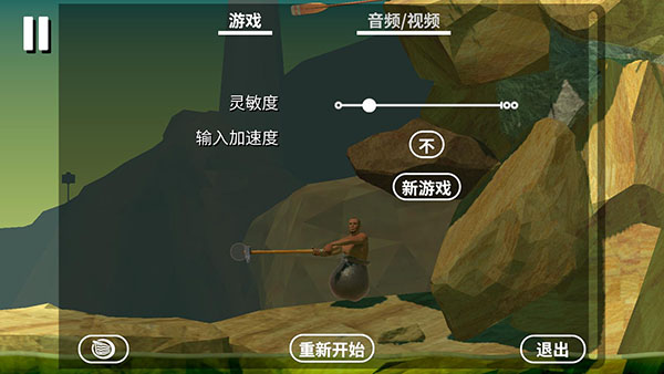 掘地求生中文版手机版截图5