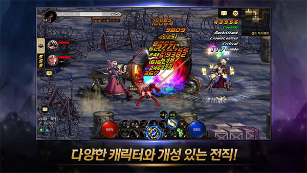 地下城与勇士手游韩服最新版本截图1