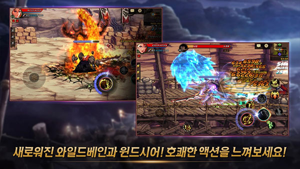 地下城与勇士手游韩服最新版本截图5