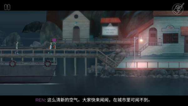 狼奔豕突中文手机版(Oxenfree)截图3